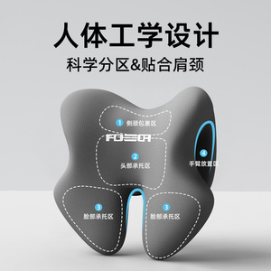 Coussin de nuque ergonomique en mousse pour chaise de bureau Hogu, soutien confortable pour le dossier et la sieste, aide au sommeil avec design ergonomique pour le visage - Product Image 4