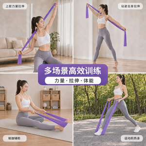 Bande de Résistance Gorden Yoga 0.3-0.6mm 0-50lbs pour Étirements et Entraînement de Force - Product Image 5