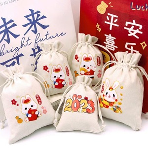 Sac à cordon en coton écologique personnalisé, petit sac en toile avec motif de lettres, durable et élégant - Product Image 1