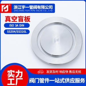 Bridas ciegas de vacío de acero inoxidable 304 suministradas por el fabricante, abrazaderas, bridas soldadas internamente, deflectores, placas de sellado y tapones - Product Image 3