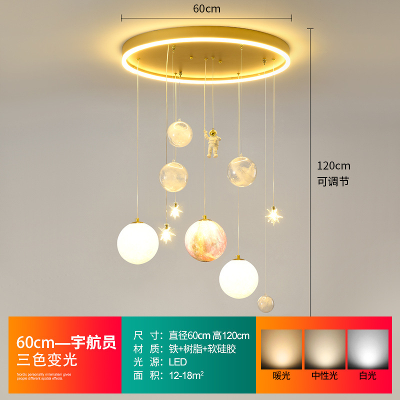 Astronaut 60cm three-color light