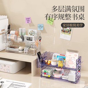 <b>Desktop</b> Stationery <b>Organizer</b> Transparent 2 Layer Storage Rack <b>For</b> Office Student Supplies - Product Image 1