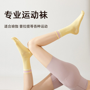 <b>Hot</b>-selling spring/summer five-finger <b>socks</b> for yoga and Pilates women, bright-colored mid-calf sports <b>socks</b>, indoor sports - Product Image 3