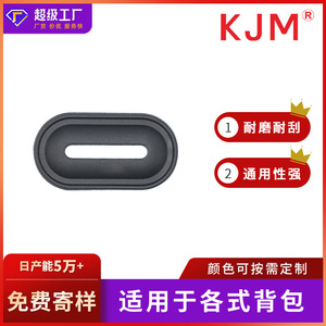 อุปกรณ์เสริมกระเป๋า Kjm แผ่นรองมุมพลาสติก J122 ขนาด 26 มม. 40 มม. สำหรับกระเป๋าถือและกระเป๋าเป้ - Product Image 5