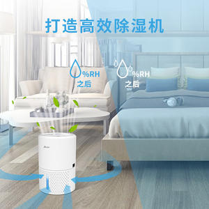 Déshumidificateur d'intérieur Acro Mini, réservoir d'eau de 2 L, silencieux, 45 dB, pour sous-sol, salle de bain, armoire, blanc - Product Image 1