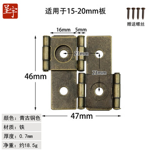 Chengyu D077 <b>Screen</b> Hinge 2.5 Mm Iron Surface Mount Multi Angle Bending Hinge For Furniture - Product Image 2
