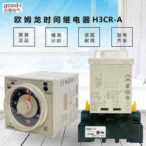 Relé de Tiempo Omron H3CR-A Original, Temporizadores de Alta Calidad - Product Image 3