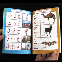 Libros de lectura árabe para niños pequeños, libro educativo con imagen árabe