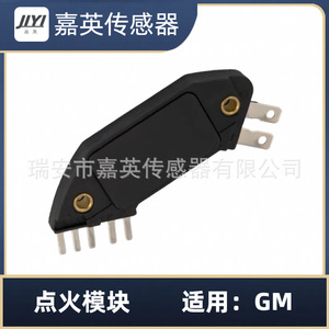 Module d'allumage JYI D1952 pour GM OE DM1952 1976908 1977907 1978617 D1948 - Product Image 2