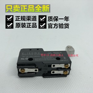   ไมโครสวิตช์ Z-15GW2 15A 250VAC SPDT ผลิตในประเทศญี่ปุ่น - Product Image 5