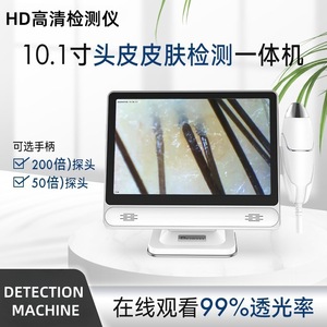 2025 HD Trichoscope Hair Follicles Scalp/Skin Analysis Hair Analyzer Scalp Desktop PC Material for Hair Spa Commercial Home Use - Product Image 3