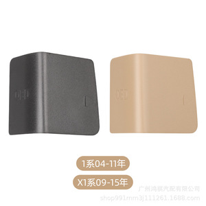 ฝาครอบตัวเชื่อมต่อการวินิจฉัย OBD ของ BMW รุ่น 51437147538 สำหรับ E90 ซีรีส์ 3 ปี 05-12 สีดำ PP ฝาครอบแบบด้าน - Product Image 4
