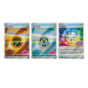 TCG Gem Pack Volume 3 Cartes Pokémon Réelles Édition Limitée Authentiques Originales Chinoises Boîte Cadeau de Cartes à Collectionner Pokémon Eif - Product Image 6