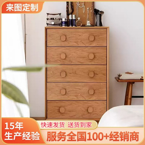 Commode à cinq tiroirs en bois massif de cerisier, meuble de rangement pour chambre à coucher, commode de salon, meubles sur mesure - Product Image 4