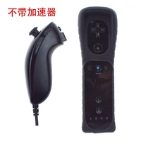 Manettes de jeu sans fil pour télécommande Wii Manette de jeu pour manette Wii