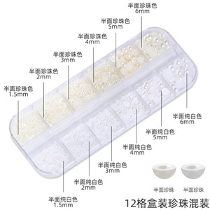 Cuentas de imitación de perlas para uñas, 1.5-6mm, redondas, de base plana, tamaños mixtos, para decoración de uñas. - Product Image 2