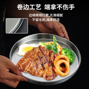 Stainless Steel Round Tray Large Flat Bottom Shallow Baking Serving Dish Hotel Food Multifunctional Disc - Product Image 3