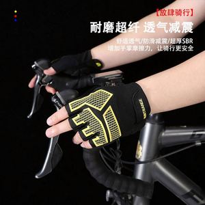 Leather Semi-finger <b>Touch</b> Screen Cycling Ski Summer Outdoor Anti-skid Shock Absorption Breathable Fitness Quick Impact <b>Gloves</b> - Product Image 5