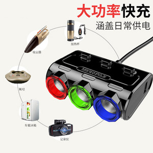 Michele Car Charger 1 To 3 Cigarette Lighter <b>Adapter</b> 2 USB Ports Digital Voltage Display 12-24V Fast <b>Charging</b> - Product Image 4