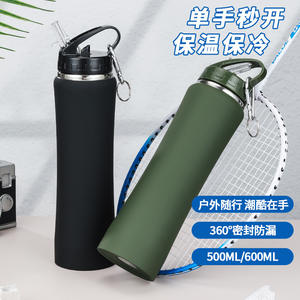 New Fashion Large Capacity Stainless Steel <b>Sports</b> <b>Water</b> <b>Bottle</b> Straw Portable Outdoor Travel Vacuum Flask 12-24 Hours Thermal - Product Image 2