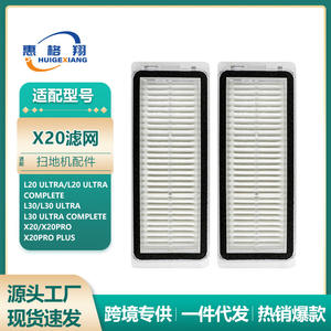 Filtro de repuesto Hepa de 105 mm x 40 mm para aspiradora robot Dreame X20 L20 L30 Ultra X20 Pro Plus, para uso doméstico - Product Image 5