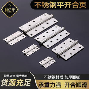 บานพับประตูสแตนเลส 5x3x3.0 180 องศา ดีไซน์มินิมอล ใช้กับตู้และหน้าต่าง - Product Image 3
