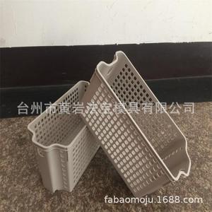 Plastic <b>Storage</b> <b>Basket</b> Rectangle With Handles For Kitchen Desktop Neatening <b>Storage</b> - Product Image 3