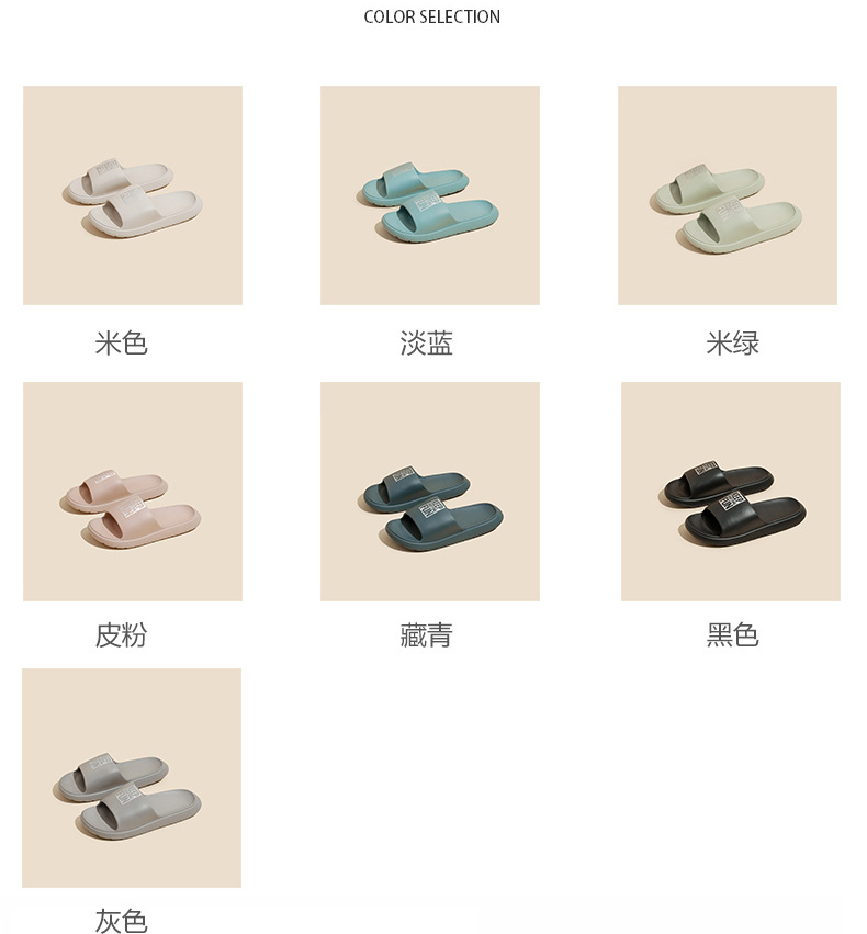 Custom Logo EVA Slides Non-slip Men Slippers Indoor Women Bathroom Slippers