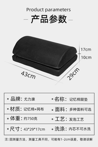 Car Seat Headrest Neck Rest Cushion <b>Memory</b> <b>Foam</b> Car Neck Pillow Breathable Neck Support Cushion U shape - Product Image 2