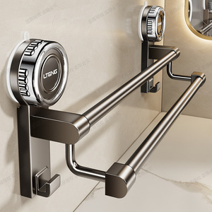 Blue Vine Suction Cup Towel Rack 2 Bars Wall Mounted Bathroom Storage Shelf - Product Image 2