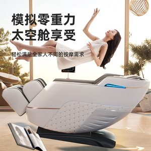 <b>Massage</b> Chair Buttocks <b>Massage</b> 31-60 Airbags Railless Plug-In Roller <b>Foot</b> <b>Massage</b> - Product Image 4