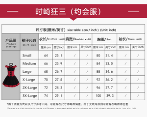 ชุดคอสเพลย์อนิเมะ DATE a LIVE ตัวละครโทคิซากิ คุรุมิ ชุดเดรสสำหรับผู้หญิง แต่งตัวน่ารักสำหรับงานคาร์นิวัลหรืองานแฟนซีสำหรับผู้ใหญ่ - Product Image 3