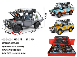 Modèle de véhicule tout-terrain en métal moulé sous pression Wellborn 1:24 Tigre à dents de sabre, voiture anti-émeute, avec effets sonores et lumineux, version avec autocollants, boîte de présentation - Product Image 4