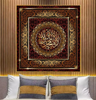 Peinture sur toile personnalisée à 2 panneaux Art mural islamique pour la décoration de la maison chambre à coucher bureau noir café métal aluminium huile Suspension 3D