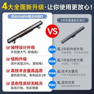 Jiechuang Waterproof 6X60W Retro Strip <b>Light</b> Full Color Outdoor Stage Lighting For <b>Bars</b> Wedding Theater - Product Image 4