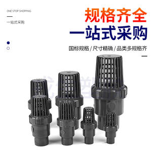 Válvula de Fondo de Bola de UPVC, Válvula de Retención Manual para Bomba de Agua, Cabezal de Cesta, Tubería de Agua de Plástico, Válvula de Retención Terminal para Acuario, Tubería de UPVC - Product Image 2