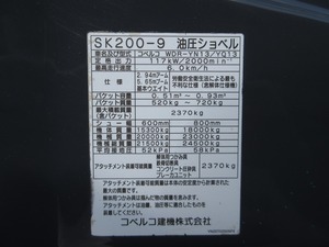 Produit original Vente Mini pelleteuse résistante de machines de génie industriel d'occasion - Product Image 5