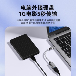 <b>Usb</b> To Type <b>C</b> <b>Adapter</b> Cable For Mobile Phone Tablet Computer Car With Keyboard Mouse <b>Usb</b> Drive Connection - Product Image 5