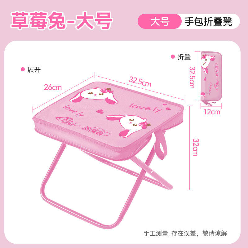 กระต่ายสตรอว์เบอร์รี ขนาดใหญ่