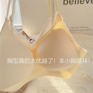 Soutien-gorge doux et crémeux à bonnets moulés fins, sans armatures, sans coutures, push-up pour petites poitrines, avec double boucle et bretelles fixes - Product Image 2