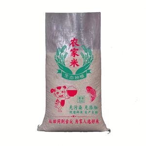 Bolsa de Almacenamiento de Granos de Polietileno de 50 kg, Bolsas Tejidas de PP Laminadas, Saco de Embalaje de Plástico para Patatas, Arroz y Harina - Product Image 5