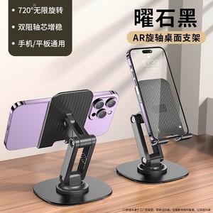 Rotating Phone Holder Foldable <b>Desktop</b> <b>Stand</b> Dual Axis Metal Base For Desk Use Yellow - Product Image 3