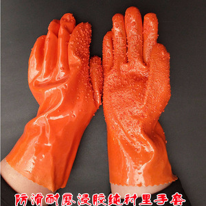Guantes de Seguridad 708 Naranja Texturizados Antideslizantes, Resistentes al Agua y al Aceite, de Uso General, Talla XL - Product Image 3
