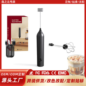 Mousseur à lait électrique KJBQ-13, mousseur à café sans fil portatif alimenté par batterie, batteur à œufs multifonction - Product Image 4