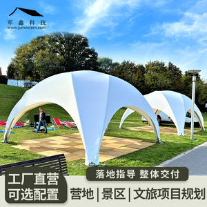 Carpa Domo Junxin de 9-12m, Impermeable, Ignífuga, de Tela Oxford, Gran Espacio, para Campamento al Aire Libre - Product Image 3
