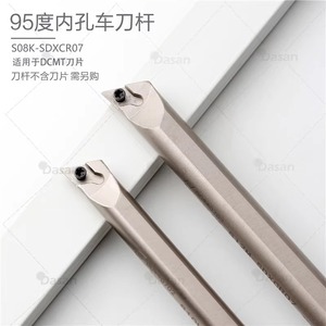 DASAN Boring Tool S08K SDXCR07 CNC <b>Machining</b> With Screw Clamp Structure - Product Image 4