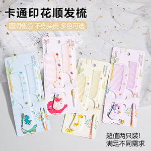Peine de pelo con dientes finos y cola puntiaguda de animales de dibujos animados, tamaño grande, para niñas y niños, uso en viajes, material PP - Product Image 2