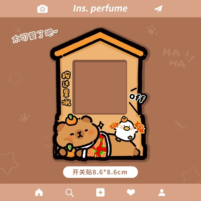 สติกเกอร์ Kapi-Switch