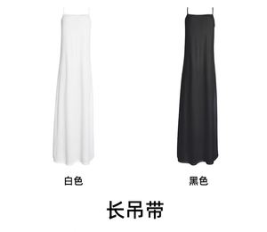 Abbigliamento Donna Taglie Forti Katat Africa <span class=keywords><strong>con</strong></span> Abito Lungo a Bretelle - Product Image 1