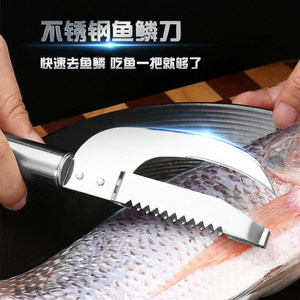 Coltello per pesce aperto in acciaio inossidabile utensili per pesci domestici che raschiano la <span class=keywords><strong>cucina</strong></span> per pialla a squame di pesce oltre a scavare un coltello sporco - Product Image 2